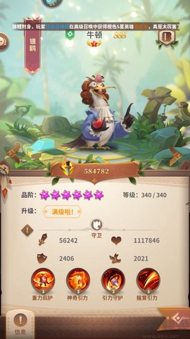 小鸟爱飞翔[图4]