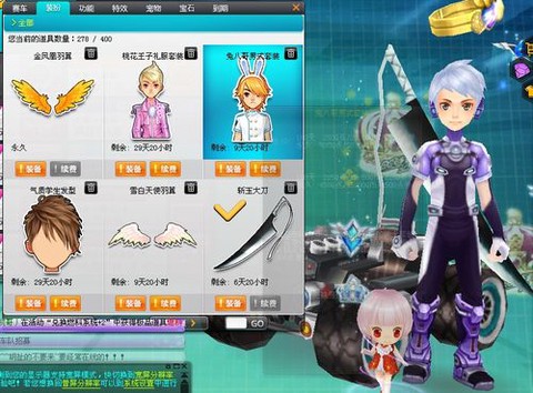 qq飞车斩玉大刀开什么[图1]