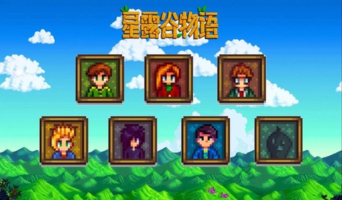 星露谷物语怎么草人