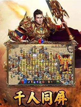 刀刀攻速冰冻传奇图1