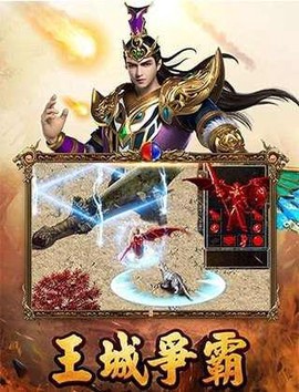 刀刀攻速冰冻传奇图2