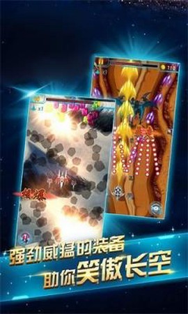 超音速驾驶模拟[图2]