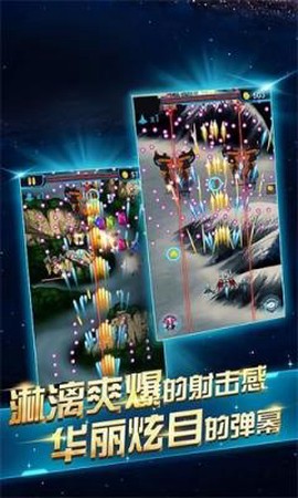 超音速驾驶模拟[图3]