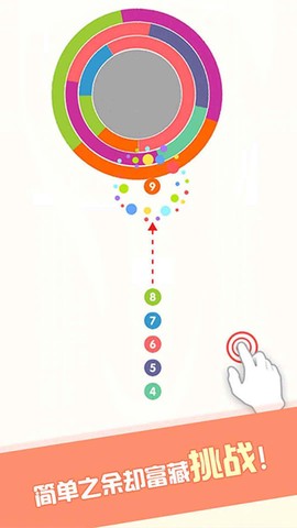 神箭手大作战图1