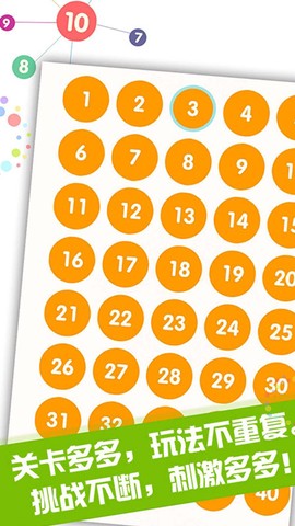 神箭手大作战图3