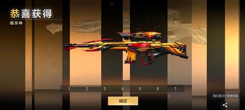 cf手游暗影有什么用[图1]