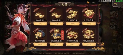 三国杀怎么获得将魂