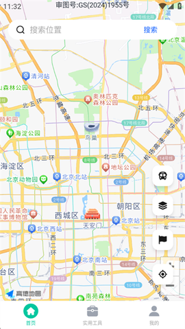 高途语音地图[图2]