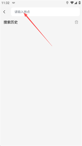 高途语音地图[图3]