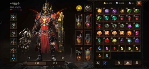 暗黑破坏神怎么变亚洲