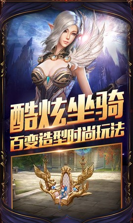 奇迹之剑之万王之王图3