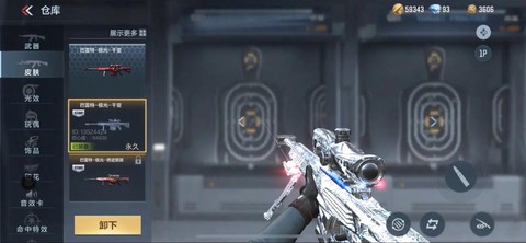 穿越火线光效怎么获得[图1]