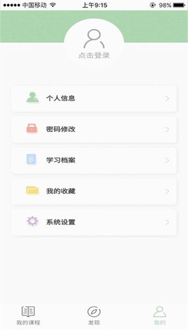 优课网图1