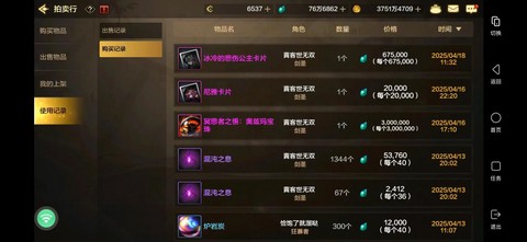 dnf卡片怎么做成宝珠[图1]