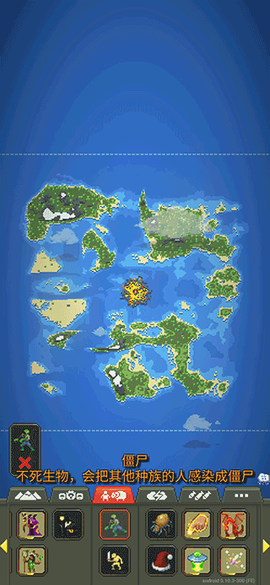 沙盒像素模拟[图2]