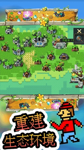 沙盒像素模拟图1