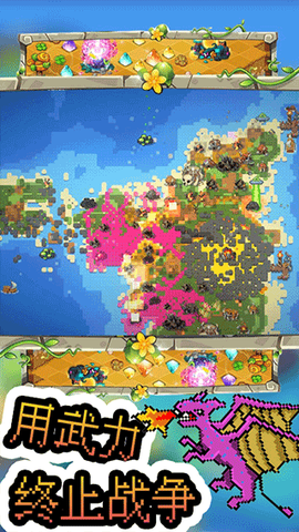 沙盒像素模拟图2