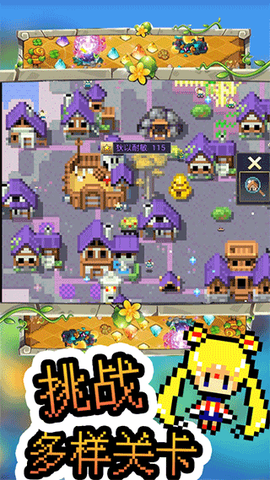 沙盒像素模拟图3