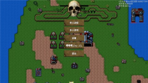 生化狂潮图3