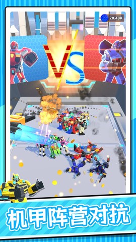 城市变形机甲[图1]