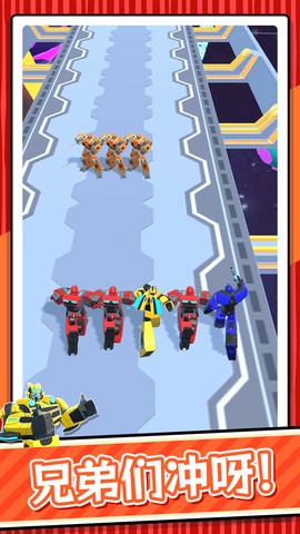 城市变形机甲图1