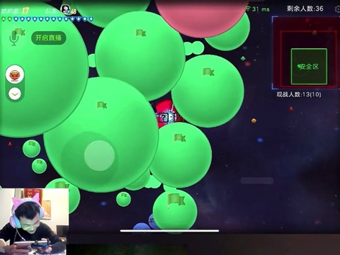 球球大作战怎么看访客