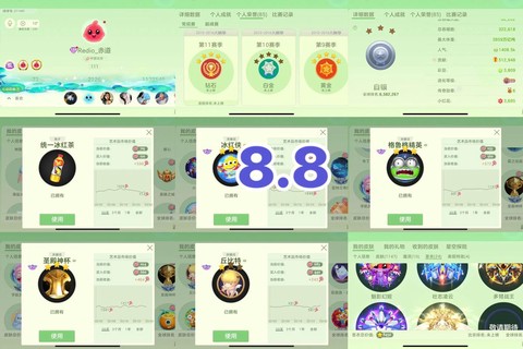 球球大作战怎么看访客[图2]