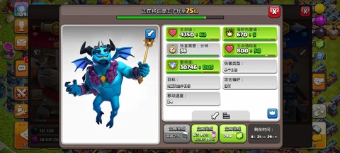 部落冲突亡灵有什么用[图1]