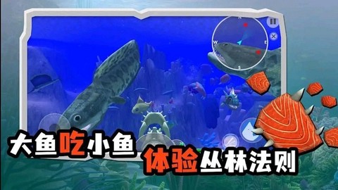 海底猎杀模拟器[图1]