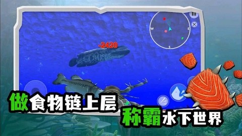 海底猎杀模拟器图2