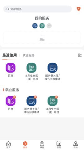翱翔门户[图2]