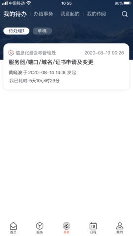 翱翔门户[图3]