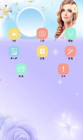 轻美颜甜相机[图2]