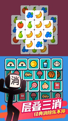 双人竞技大作战图1