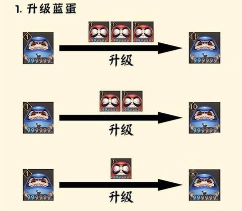 阴阳师五星白蛋怎么得[图2]