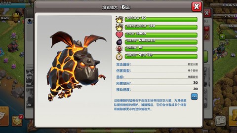 部落冲突黑水干什么[图1]