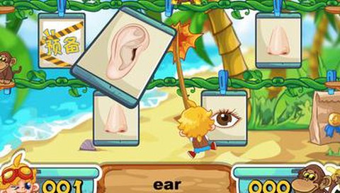 宝贝英语HD[图1]