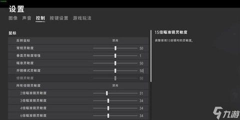 新手怎么玩绝地求生