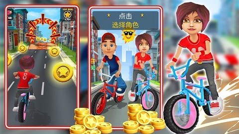 超级捣蛋达人图2