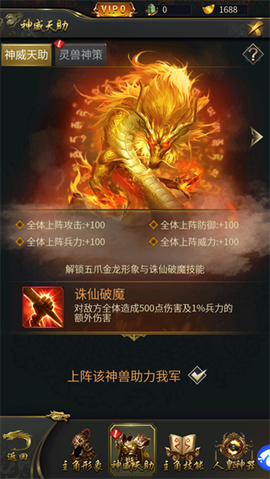 大秦帝国风云录[图1]