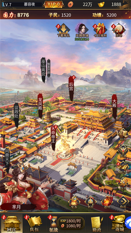 大秦帝国风云录[图4]