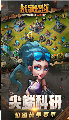 夺宝无敌射手图2