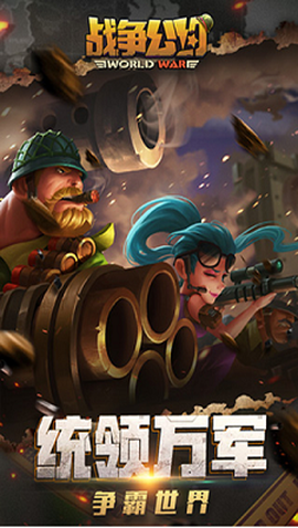 夺宝无敌射手图3