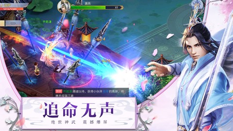 逆火苍穹之唐门图2