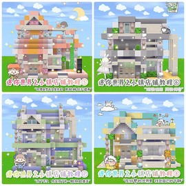 迷你世界建筑怎么染色[图2]