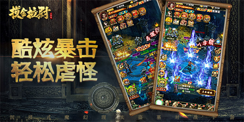 摸金校尉之天字卷[图2]