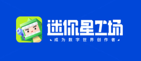 迷你星工场[图2]