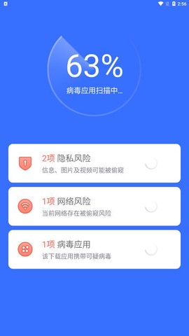 一键清理管家[图4]