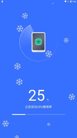 一键清理管家[图5]