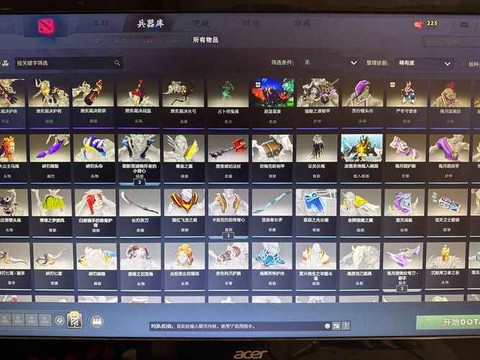 淘宝怎么买dota2饰品[图1]